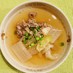 韓国風・大根と牛肉のスープ
