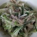 5分副菜♡ツナと水菜と大根の中華風煮浸し
