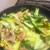 小松菜と牛肉のピリ辛炒め