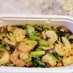 小松菜と海老のうま塩炒め
