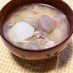 里芋豚バラ味噌汁with コチジャン
