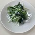 簡単！水菜とわかめとしらすのマヨサラダ