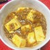 ピリ辛、麻婆豆腐