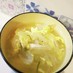 玉ねぎ大量消費★中華風オニオンスープ