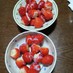 苺の食べ方