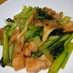 小松菜と鶏もも肉の中華炒め