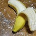 【保存】美味しく長持ちバナナ