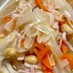 【なんたん】大豆と野菜のあったかスープ