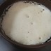 レンジで3分☆ふわふわ米粉蒸しパン