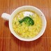 食べるスープ『ブロッコリーとコーンと卵』