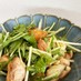 鶏ももと水菜の中華風サラダ