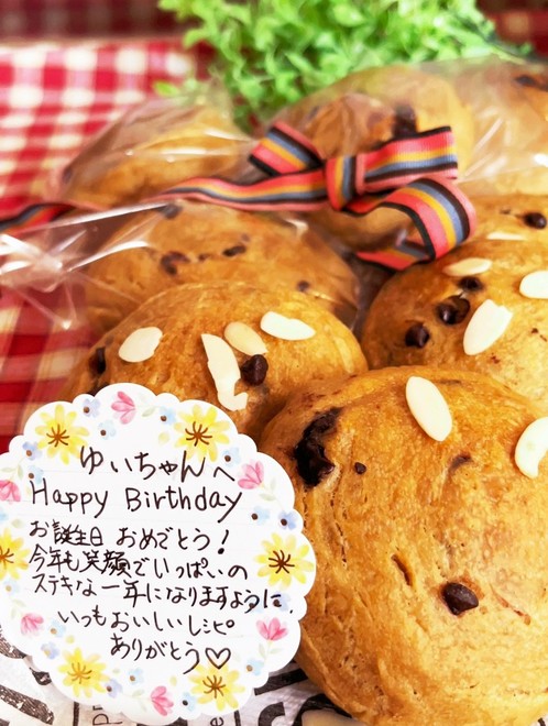 チョコちゃん大好き様用 （840.意見の食い違い このチョコのパルム 