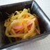 速攻もやしとピーマンカレー風味簡単サラダ