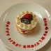 離乳食　１歳のお誕生日ケーキ♥