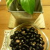 黒豆の炒り豆(黒豆茶の作り方つき）