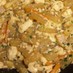 大根と豆腐の炒め煮（お袋風味）