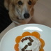 犬用♪ケーキ