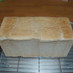 定番食パン　２斤