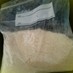 【農家のレシピ】自家製米粉を作りましょう