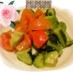 アボカド、きゅうりとトマトのサラダ