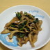 舞茸と小松菜の簡単コンソメ炒め