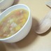 大豆と野菜の具沢山スープ