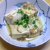 ✿豆腐の卵とじ✿