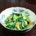 ◆超簡単！◆小松菜＆油揚げの煮物