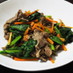 小松菜と牛肉の炒め物