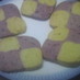 芋掘りの芋を使って『紫イモクッキー』