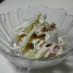 セロリとツナマヨの簡単サラダ