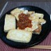☆ヘルシー豆腐ステーキ　ネギ味噌ソース☆
