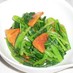 柿と水菜のサラダ