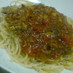 スパゲッティーボロネーゼ