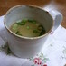 丸鶏生姜スープ