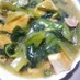 【農家のレシピ】小松菜と厚揚げのカレー煮
