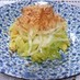 春キャベツ＆新玉ねぎの✿塩麹サラダ