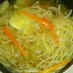 にんにく香る　食べる野菜スープ