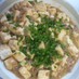 【栄養士直伝】ノンオイルで絶品麻婆豆腐