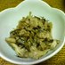 舞茸とひじきの常備菜。