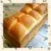 ふんわり♡食パン（ちぎりパン）