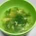 水菜と卵の中華風スープ