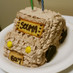 誕生日。車のケーキ。