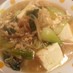 チンゲン菜と豆腐のうま煮