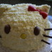 ボールでキティちゃんの立体キャラケーキ