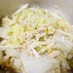 塩麹で簡単！白菜とツナの蒸し煮！