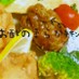 遠足や運動会♪鶏肉のお酢でさっぱり煮