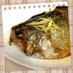 生姜煮鯖