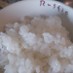 旨い白米の炊き方