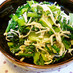 小松菜とエノキの塩麹ナムル